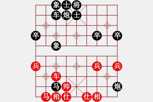 象棋棋譜圖片：一天棋忘[1255657760] -VS- 嘟嘟ル飛[455801313] - 步數(shù)：60 