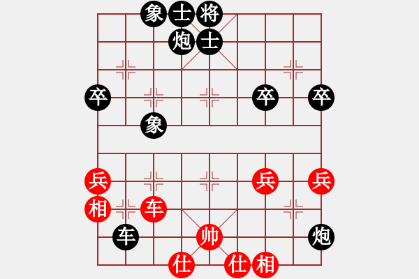 象棋棋譜圖片：一天棋忘[1255657760] -VS- 嘟嘟ル飛[455801313] - 步數(shù)：66 