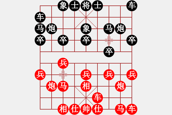 象棋棋譜圖片：每天二盤(pán)棋(月將)-和-半枝紫羅蘭(9段) - 步數(shù)：10 