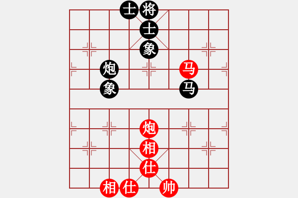 象棋棋譜圖片：每天二盤(pán)棋(月將)-和-半枝紫羅蘭(9段) - 步數(shù)：100 