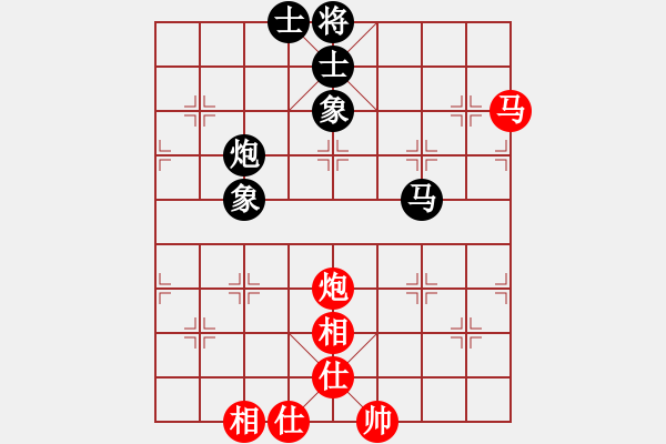 象棋棋譜圖片：每天二盤(pán)棋(月將)-和-半枝紫羅蘭(9段) - 步數(shù)：105 