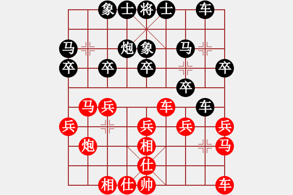 象棋棋譜圖片：每天二盤(pán)棋(月將)-和-半枝紫羅蘭(9段) - 步數(shù)：20 