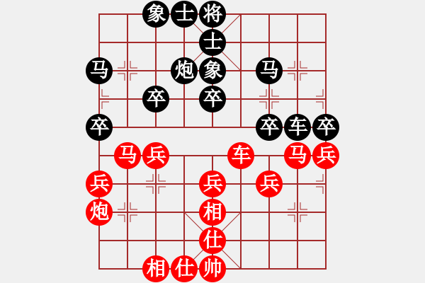 象棋棋譜圖片：每天二盤(pán)棋(月將)-和-半枝紫羅蘭(9段) - 步數(shù)：30 