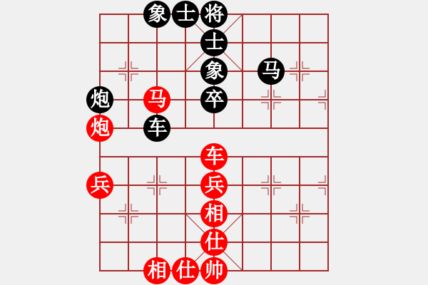 象棋棋譜圖片：每天二盤(pán)棋(月將)-和-半枝紫羅蘭(9段) - 步數(shù)：60 