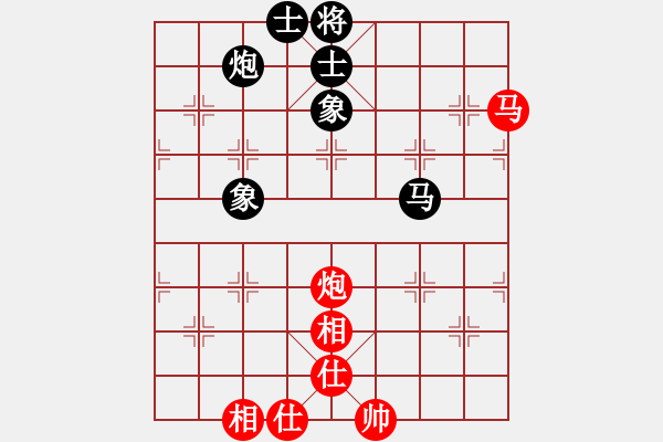 象棋棋譜圖片：每天二盤(pán)棋(月將)-和-半枝紫羅蘭(9段) - 步數(shù)：90 