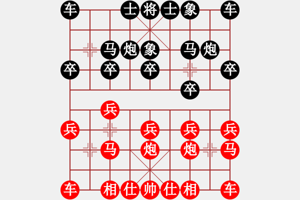 象棋棋谱图片：河北 李来群 和 辽宁 尚威 - 步数：10 