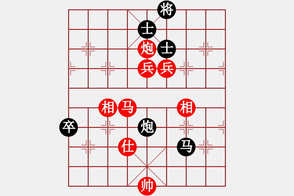 象棋棋谱图片：河北 李来群 和 辽宁 尚威 - 步数：110 
