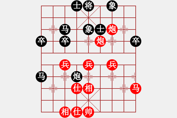 象棋棋谱图片：河北 李来群 和 辽宁 尚威 - 步数：40 