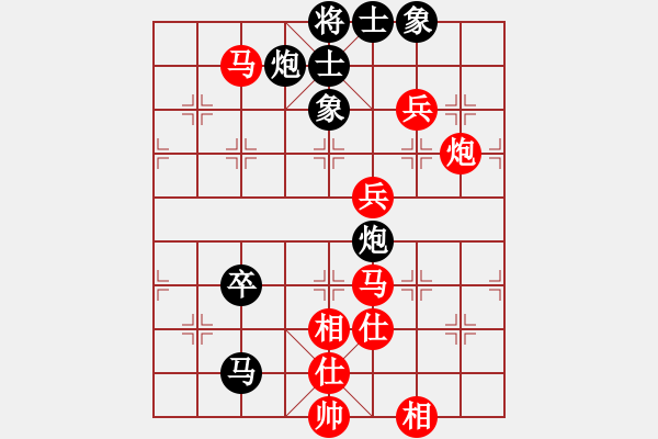 象棋棋譜圖片：2018年全國(guó)象棋錦標(biāo)賽（個(gè)人） 汪洋許國(guó)義.pgn - 步數(shù)：130 