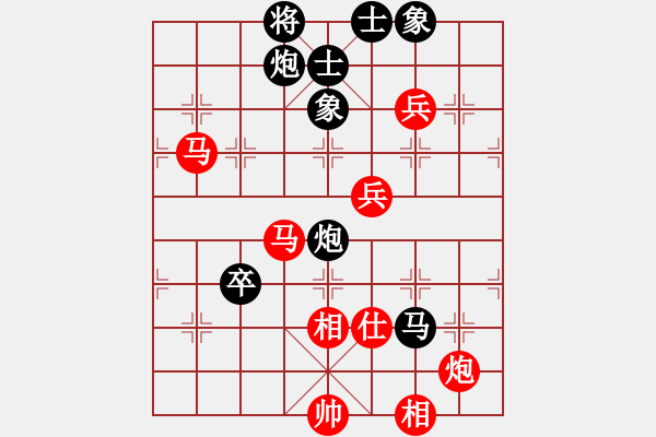 象棋棋譜圖片：2018年全國(guó)象棋錦標(biāo)賽（個(gè)人） 汪洋許國(guó)義.pgn - 步數(shù)：140 