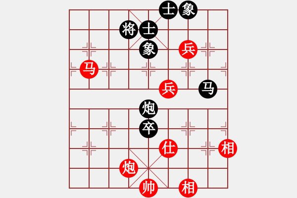 象棋棋譜圖片：2018年全國(guó)象棋錦標(biāo)賽（個(gè)人） 汪洋許國(guó)義.pgn - 步數(shù)：150 