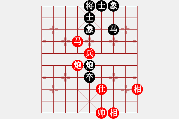 象棋棋譜圖片：2018年全國(guó)象棋錦標(biāo)賽（個(gè)人） 汪洋許國(guó)義.pgn - 步數(shù)：160 