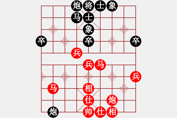 象棋棋譜圖片：2018年全國(guó)象棋錦標(biāo)賽（個(gè)人） 汪洋許國(guó)義.pgn - 步數(shù)：60 