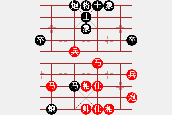 象棋棋譜圖片：2018年全國(guó)象棋錦標(biāo)賽（個(gè)人） 汪洋許國(guó)義.pgn - 步數(shù)：70 