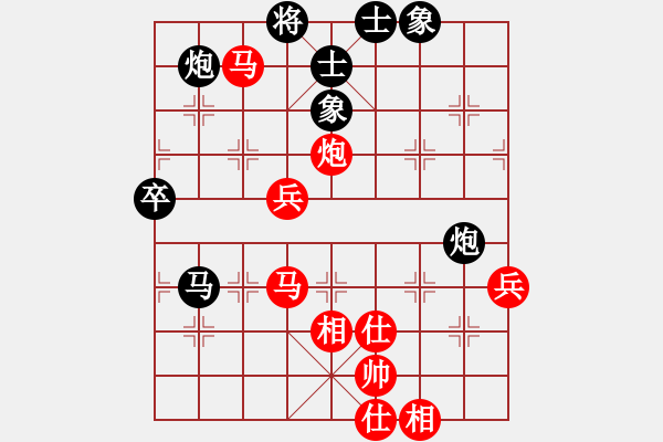 象棋棋谱图片：2018年全国象棋锦标赛（个人） 汪洋许国义.pgn - 步数：90 