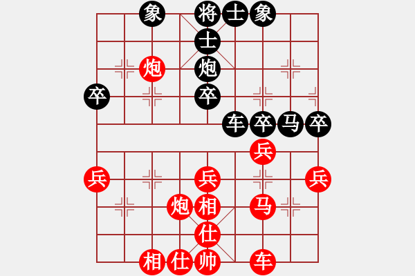 象棋棋譜圖片：2016襄陽首屆曉山杯象棋賽沈敏先勝樂海 - 步數(shù)：40 