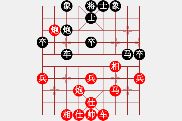 象棋棋譜圖片：2016襄陽首屆曉山杯象棋賽沈敏先勝樂海 - 步數(shù)：50 