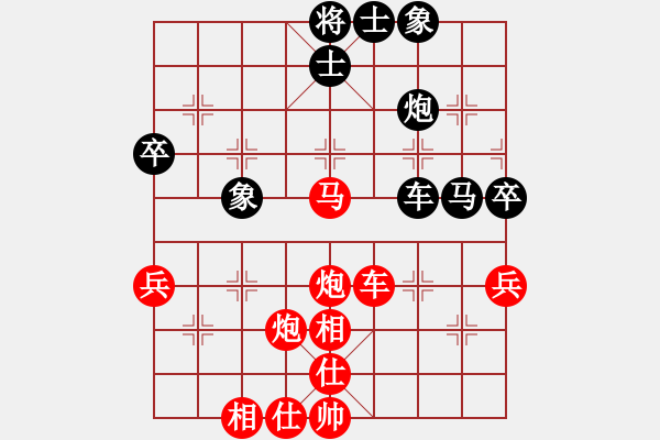 象棋棋譜圖片：2016襄陽首屆曉山杯象棋賽沈敏先勝樂海 - 步數(shù)：70 