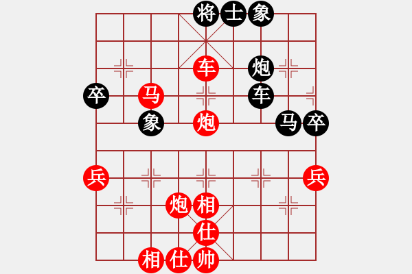 象棋棋譜圖片：2016襄陽首屆曉山杯象棋賽沈敏先勝樂海 - 步數(shù)：77 