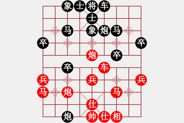 象棋棋譜圖片：秋風送爽(4段)-勝-象棋雙劍客(2段) - 步數(shù)：30 