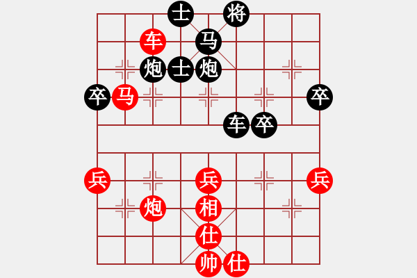 象棋棋譜圖片：秋風送爽(4段)-勝-象棋雙劍客(2段) - 步數(shù)：50 