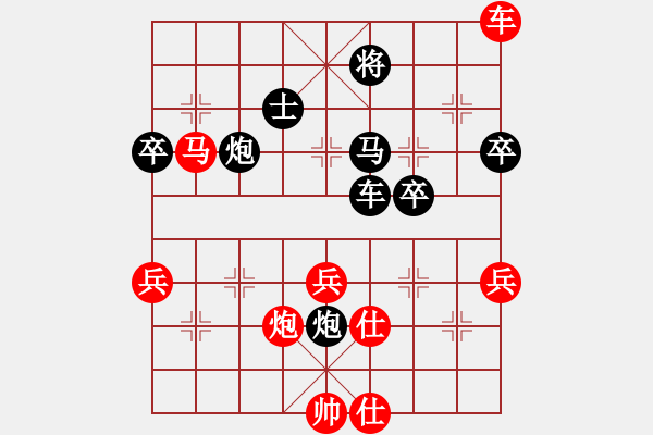 象棋棋譜圖片：秋風送爽(4段)-勝-象棋雙劍客(2段) - 步數(shù)：60 