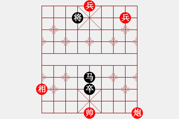 象棋棋譜圖片：鏡花水月 實(shí)驗(yàn)改局 陳明仁改擬 - 步數(shù)：10 