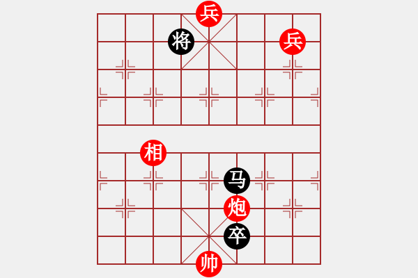 象棋棋譜圖片：鏡花水月 實(shí)驗(yàn)改局 陳明仁改擬 - 步數(shù)：20 