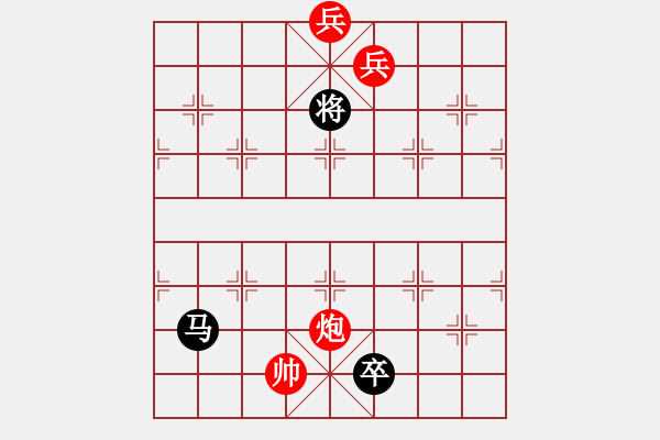 象棋棋譜圖片：鏡花水月 實(shí)驗(yàn)改局 陳明仁改擬 - 步數(shù)：30 