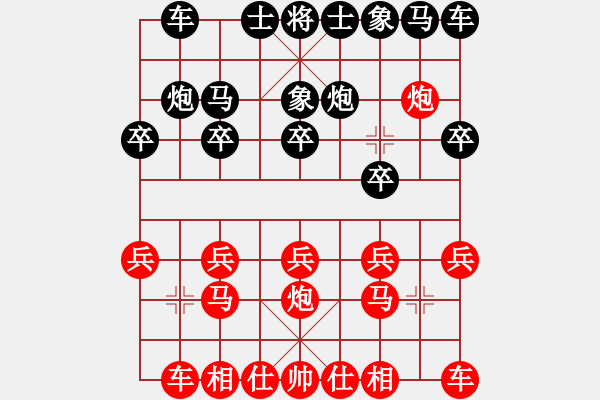 象棋棋譜圖片：小孩(2星)-勝-松下酷代子(2星) - 步數(shù)：10 