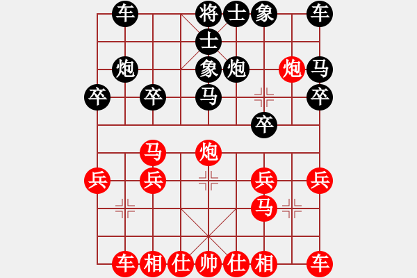 象棋棋譜圖片：小孩(2星)-勝-松下酷代子(2星) - 步數(shù)：20 