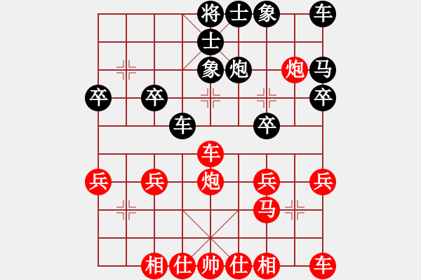 象棋棋譜圖片：小孩(2星)-勝-松下酷代子(2星) - 步數(shù)：30 