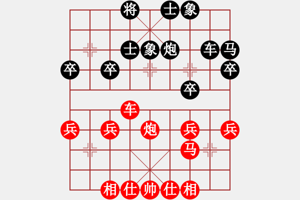 象棋棋譜圖片：小孩(2星)-勝-松下酷代子(2星) - 步數(shù)：40 