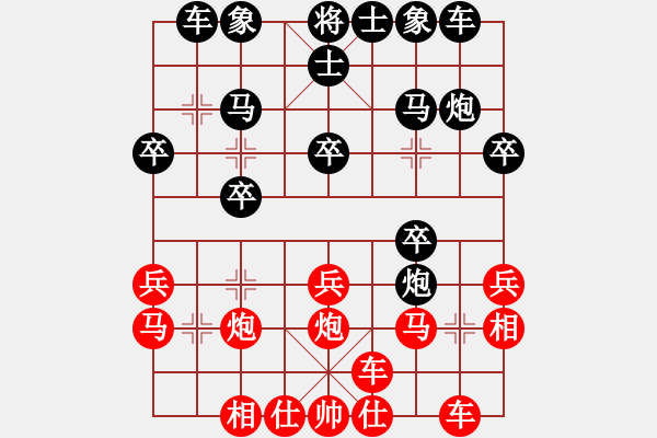 象棋棋譜圖片：慈溪 余建忠 勝 余姚 鄒孝騫 - 步數(shù)：20 