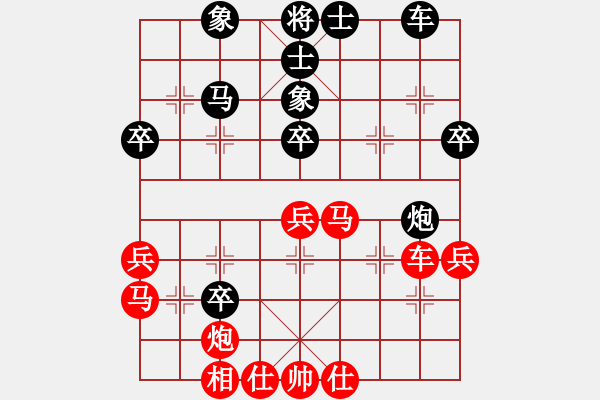 象棋棋譜圖片：慈溪 余建忠 勝 余姚 鄒孝騫 - 步數(shù)：50 