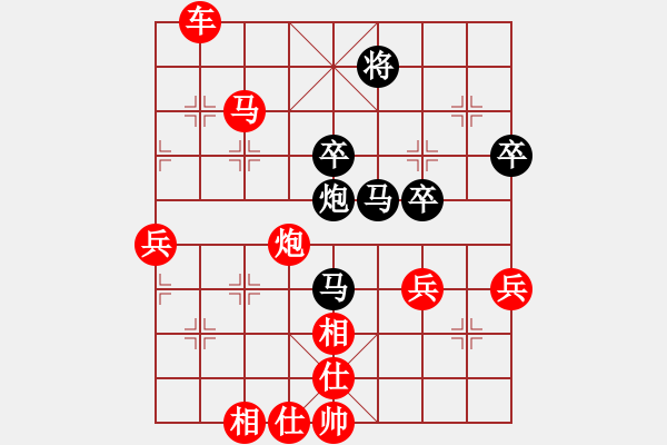 象棋棋譜圖片：筱藝[2861149990] -VS- 風(fēng)雨人聲[571137753] - 步數(shù)：60 