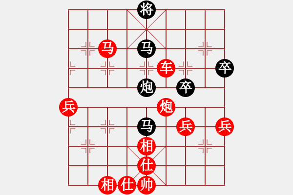 象棋棋譜圖片：筱藝[2861149990] -VS- 風(fēng)雨人聲[571137753] - 步數(shù)：70 