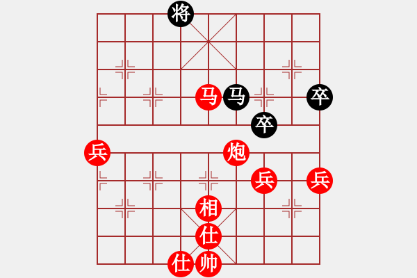 象棋棋譜圖片：筱藝[2861149990] -VS- 風(fēng)雨人聲[571137753] - 步數(shù)：90 