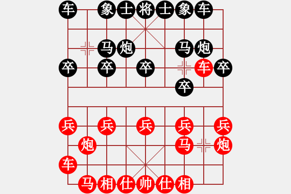 象棋棋譜圖片：第五輪 西安王明虎先勝漢中施洋 - 步數(shù)：10 