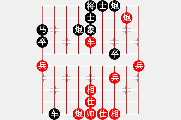 象棋棋譜圖片：第五輪 西安王明虎先勝漢中施洋 - 步數(shù)：60 