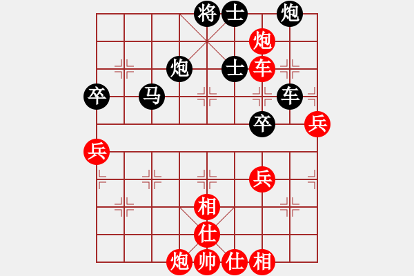 象棋棋譜圖片：第五輪 西安王明虎先勝漢中施洋 - 步數(shù)：70 