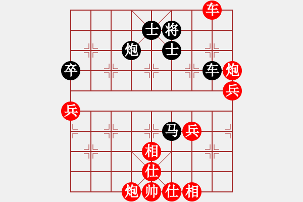 象棋棋譜圖片：第五輪 西安王明虎先勝漢中施洋 - 步數(shù)：80 