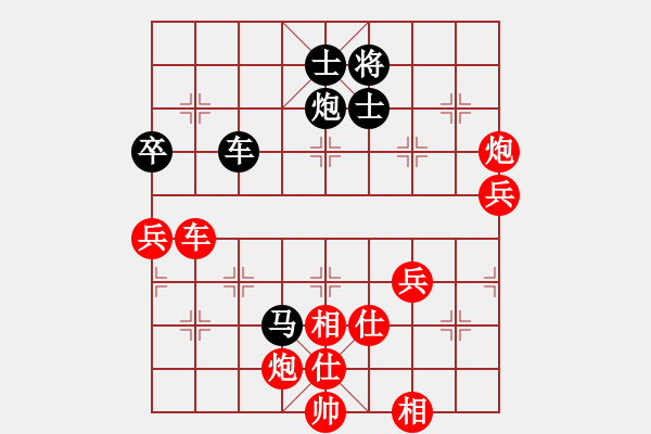 象棋棋譜圖片：第五輪 西安王明虎先勝漢中施洋 - 步數(shù)：90 