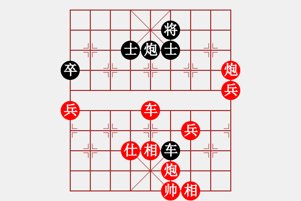 象棋棋譜圖片：第五輪 西安王明虎先勝漢中施洋 - 步數(shù)：97 