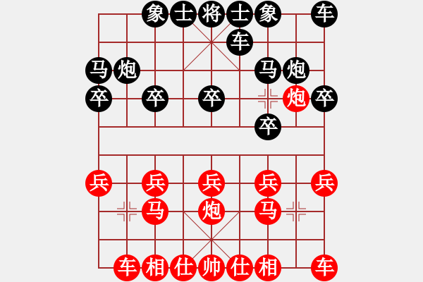 象棋棋譜圖片：663局 A05- 過河炮局-小蟲引擎23層(2694) 先勝 龐統(tǒng)(2250) - 步數(shù)：10 