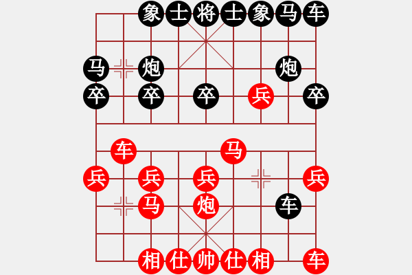 象棋棋譜圖片：663局 A05- 過河炮局-小蟲引擎23層(2694) 先勝 龐統(tǒng)(2250) - 步數(shù)：20 