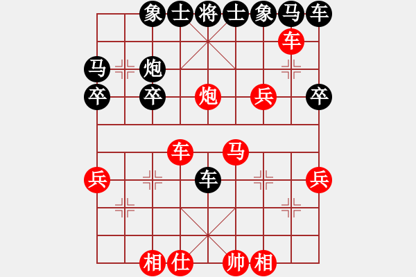 象棋棋譜圖片：663局 A05- 過河炮局-小蟲引擎23層(2694) 先勝 龐統(tǒng)(2250) - 步數(shù)：30 