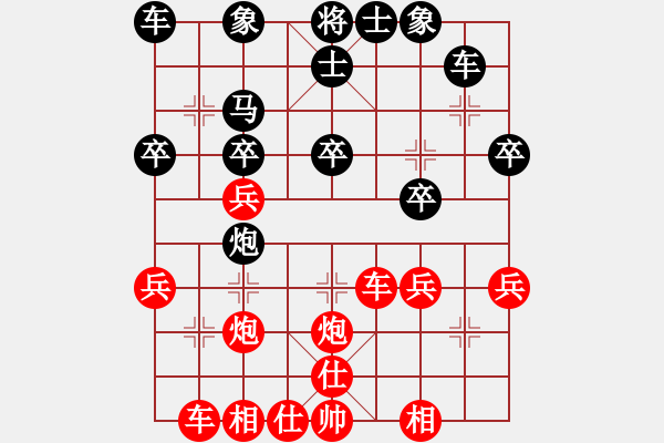 象棋棋譜圖片：雙核梅花雨(9段)-勝-龍神戰(zhàn)旗(9段) - 步數(shù)：30 