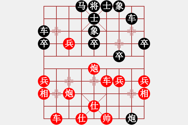 象棋棋譜圖片：雙核梅花雨(9段)-勝-龍神戰(zhàn)旗(9段) - 步數(shù)：40 