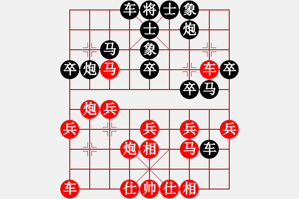 象棋棋譜圖片：飛龍通訊(業(yè)9–3)先負(fù)專殺神1(神1–1)202211201020.pgn - 步數(shù)：40 